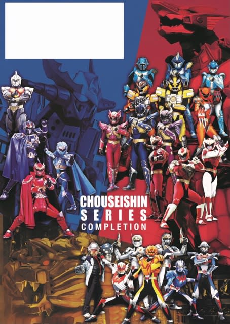 セイザーx 誰よりまぶしく輝け category d 分類名 どうでもいい話 セイザーx 誰よりまぶしく輝け category d 分類名 どうでもいい話