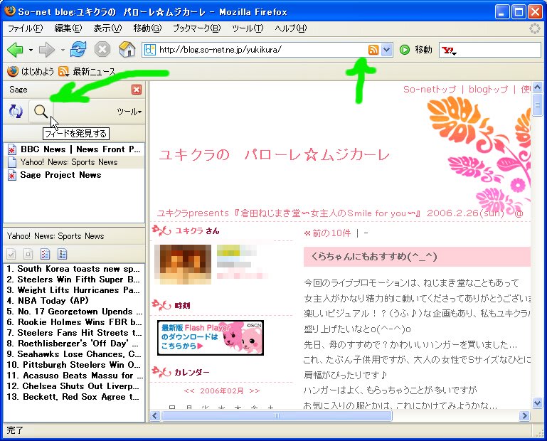 Firefox25 Firefox25