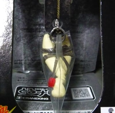 銀魂★お縄にちょうだいされちゃったんですけどおぉぉ!!★フィギュアマスコット お縄にちょうだいされちゃったんですけどおぉぉ!!」ストラップが