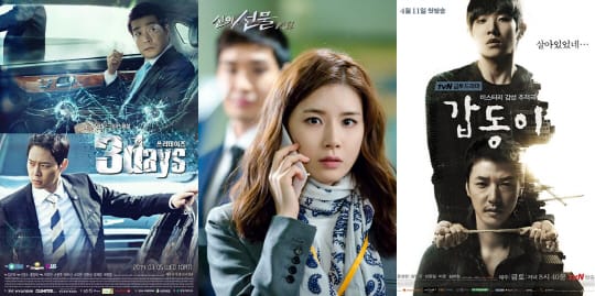 14年 韓国ドラマの中心的素材だったラブストーリーが無くなる 韓流 ダイアリー ブログ