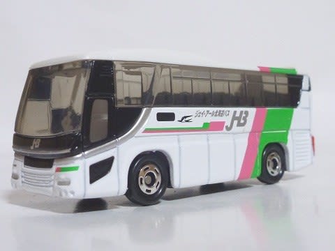 JR北海道バス限定トミカ 高速バス 日野セレガ - お気楽忍者のブログ 弐の巻