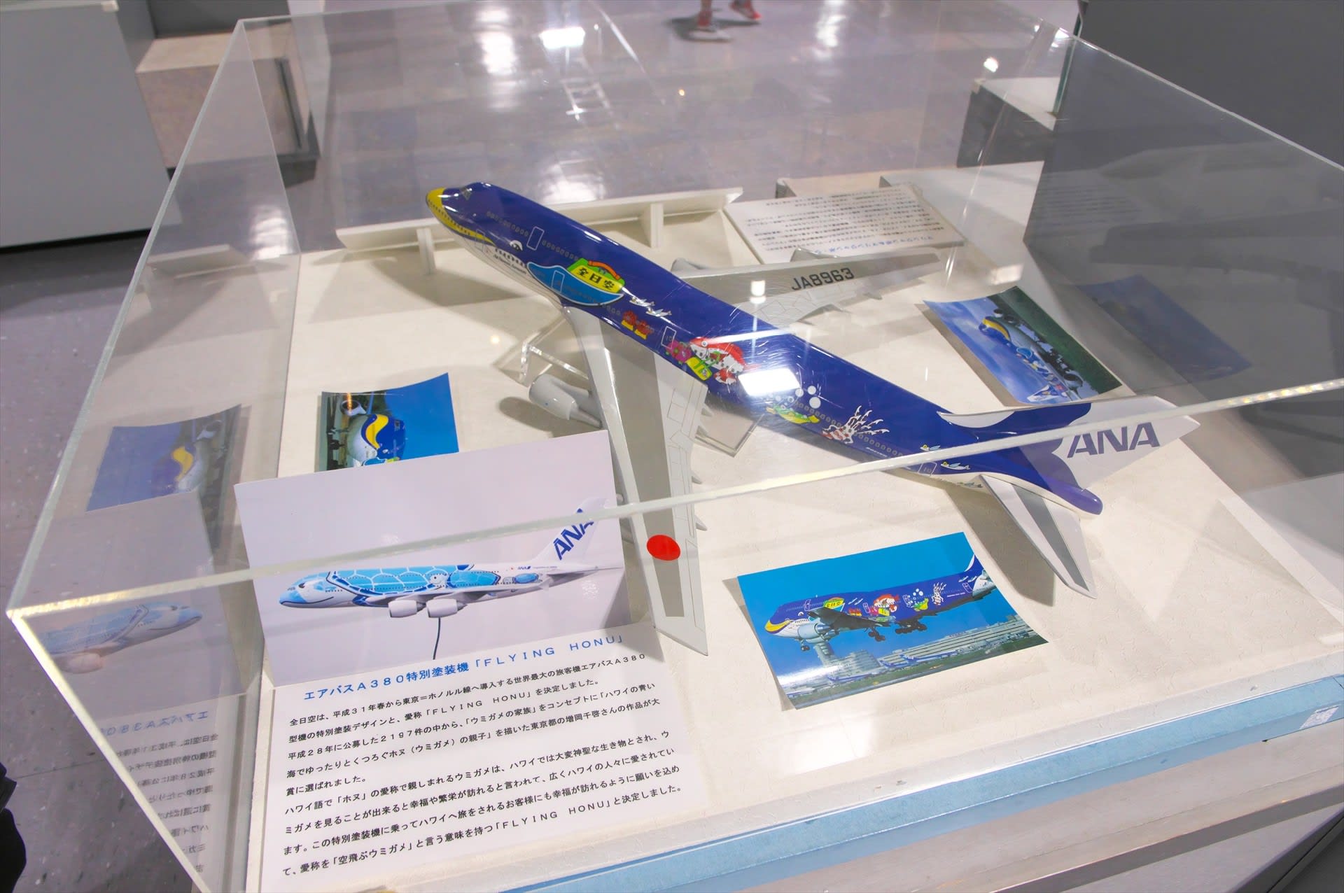 小松空港 Rjnk Kmq のブログ記事一覧 飛行機さつえい奮闘記