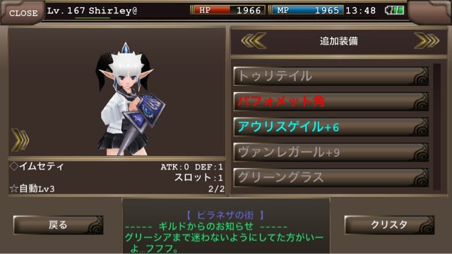 シェルブレイクぱりんぱりん シャーロットのイルーナブログ シェルブレイクぱりんぱりん シャーロットのイルーナブログ