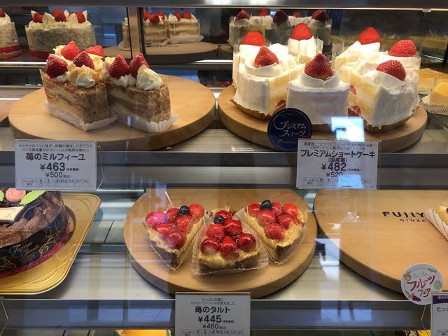 西区ケーキ のブログ記事一覧 札幌のスィーツ大好き おぢさん日記