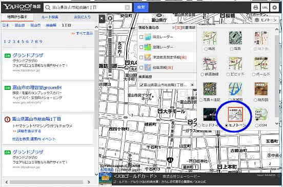 19 01 22 火 ネットから 見やすい白黒地図を印刷する方法 称名じじの今日も称名滝から大日岳に通っています