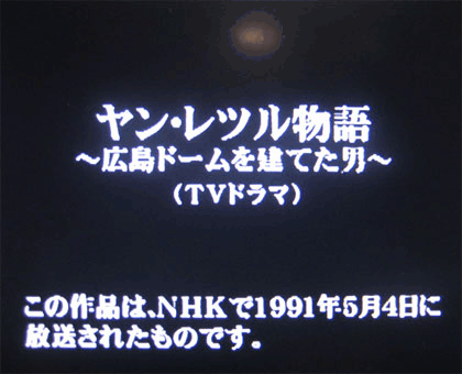 原爆ドーム物語 - 磯野鱧男Blog [平和・読書日記・創作・etc.]