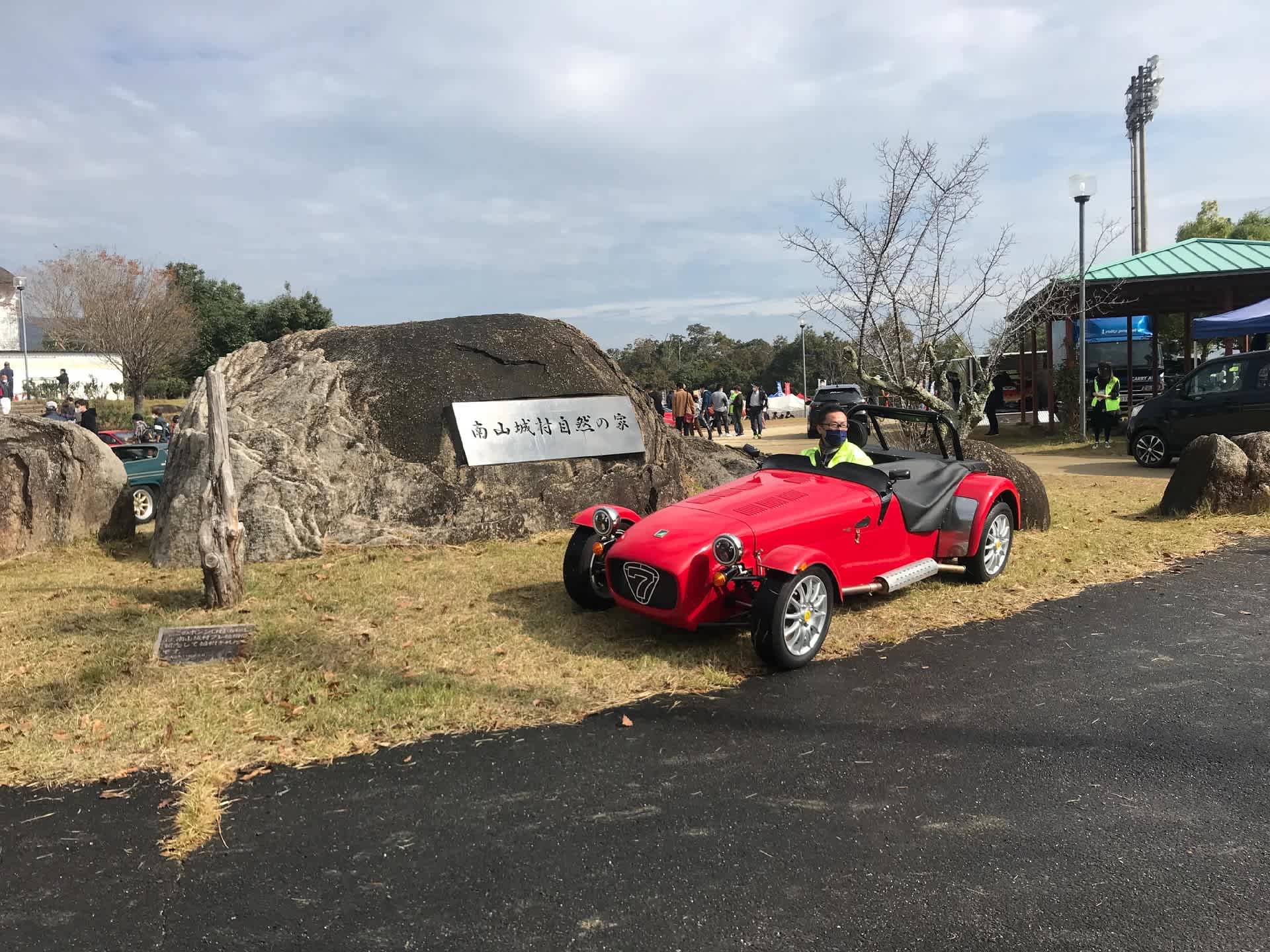南山城村カフェセブンフェスタ21 Iwao S Diary 南山城村カフェセブンフェスタ21 Iwao S Diary