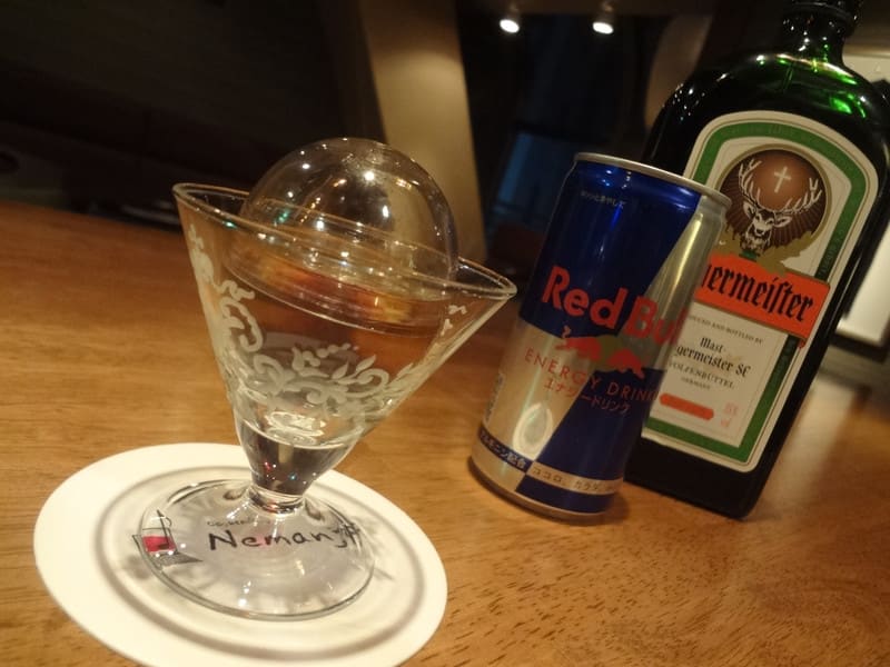 本日紹介のカクテル Slime Jager Bombs 旧 フレアバーテンダーｃａｔｍａｎの今日の一杯