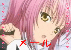 しゅごキャラ のブログ記事一覧 2ページ目 キルヒ しゅごキャラ のブログ記事一覧 2ページ目 キルヒ