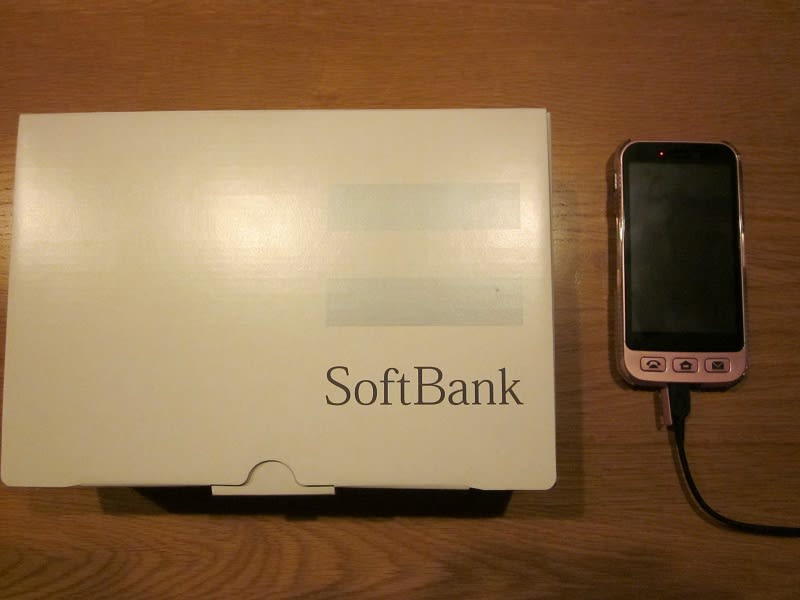 Simple_smartphone Simple_smartphone