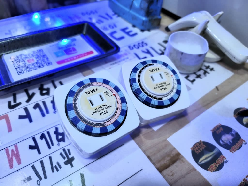 中古タイマー 熱帯魚店モンスターアクアリウム 川口店 買取販売情報 中古タイマー 熱帯魚店モンスターアクアリウム 川口店 買取販売情報