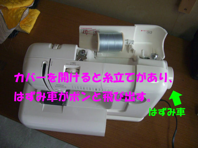 イメージ 7