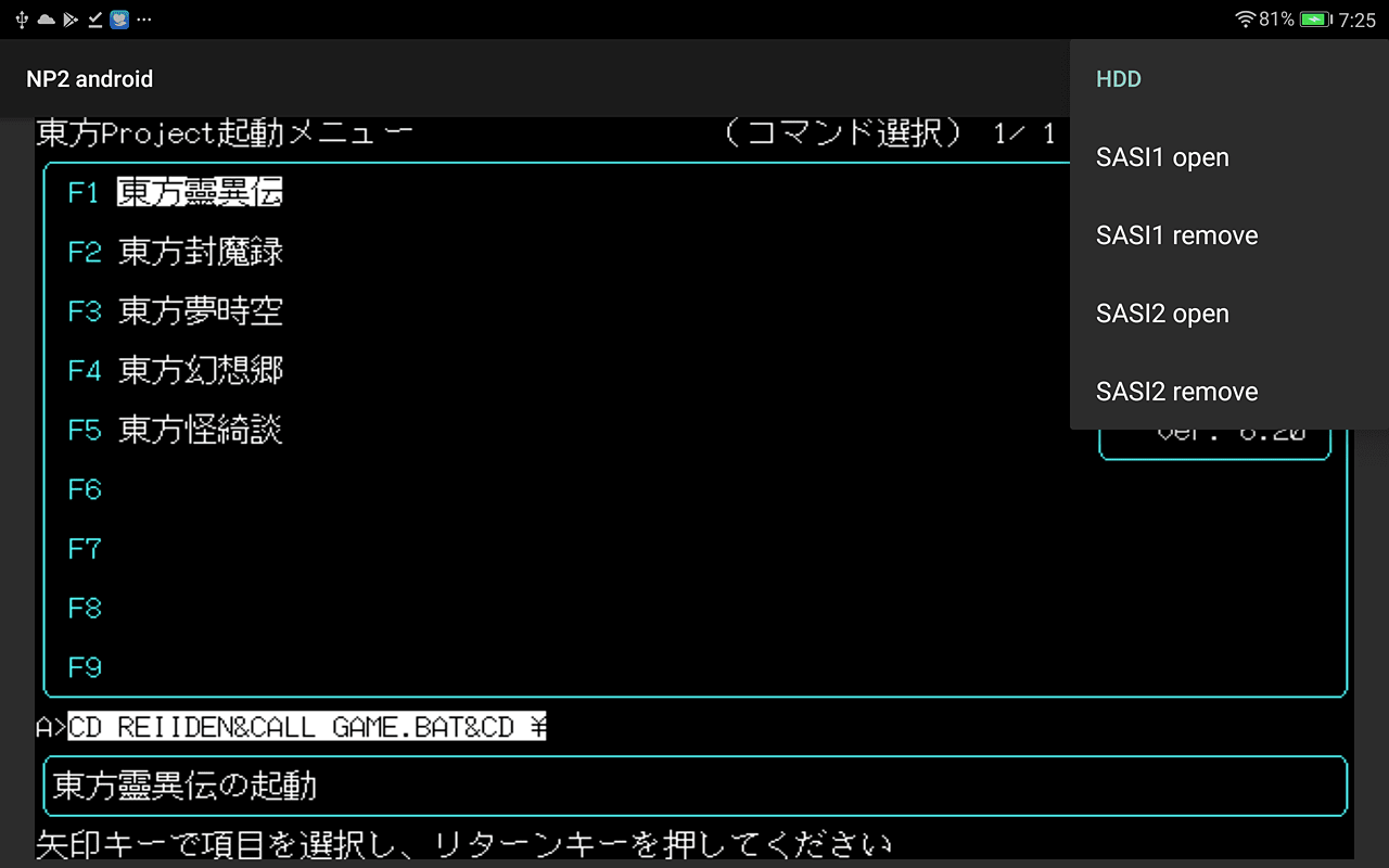 ｃｂｒで風になる