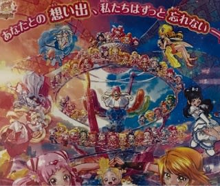 箱にしまったきり 忘れられた物の気持ちを教えてくれました プリキュア映画 さくら日記でございます