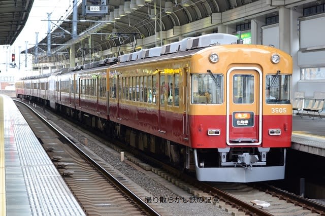 京阪 寝屋川市(2012.10.6) クラシックタイプ ８５３１Ｆ 急行 出町柳