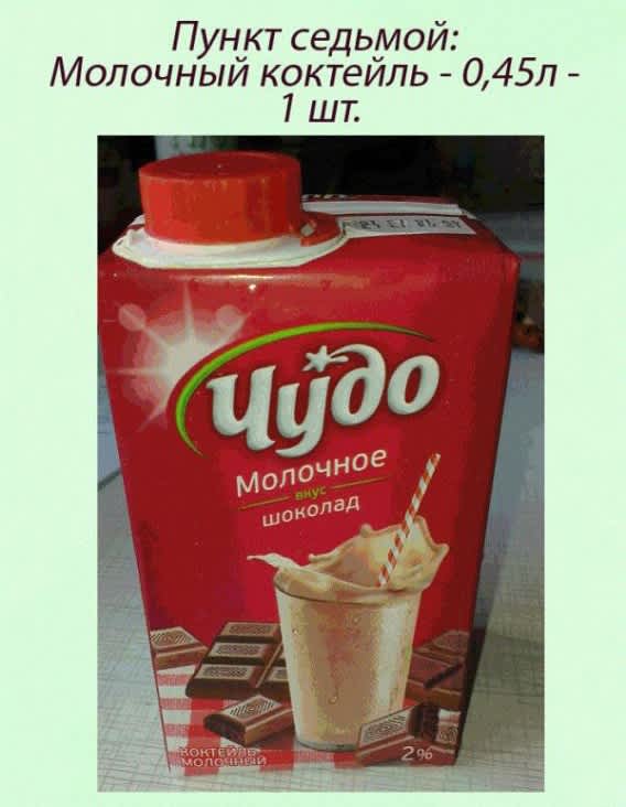 ロシアで献血をするともらえるもの mirojoan's Blog