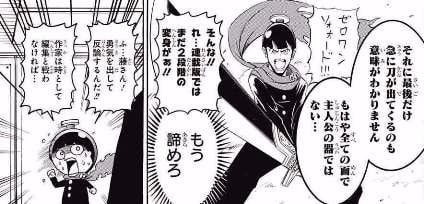 漫画 のブログ記事一覧 4ページ目 あるbox 改 漫画 のブログ記事一覧 4ページ目 あるbox 改