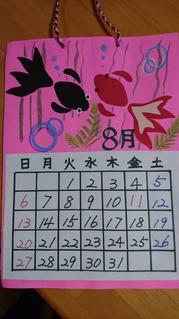 ８月用カレンダー制作 デイサービス柚庵 相談室