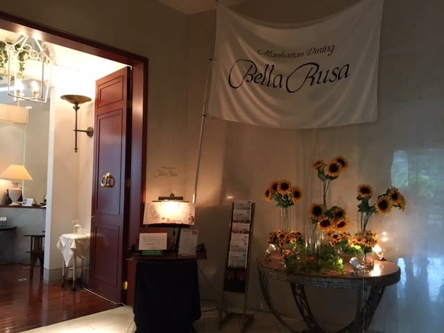 幕張で極上ロッシーニ ホテル ザ マンハッタン フランス料理 ベラ ルーサ Team Miho 年子3人ママからのlove Letter