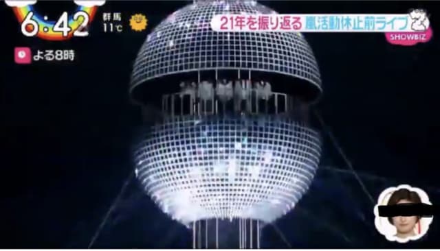 This Is 嵐 Live 12 31 東京ドーム 完成 嵐 スタイル