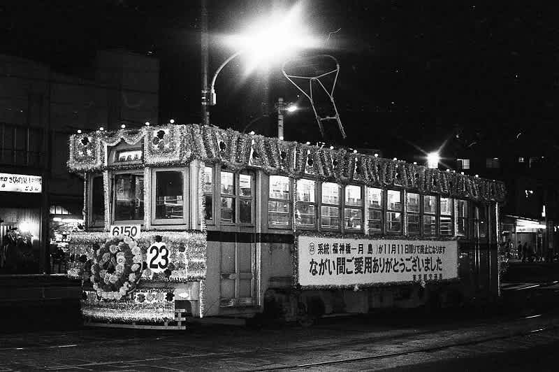 都電 23系統 装飾車輛 - セピア色の道