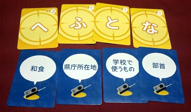 紹介 カードゲーム ワードスナイパー 見慣れぬ遊戯 亭 紹介 カードゲーム ワードスナイパー 見慣れぬ遊戯 亭