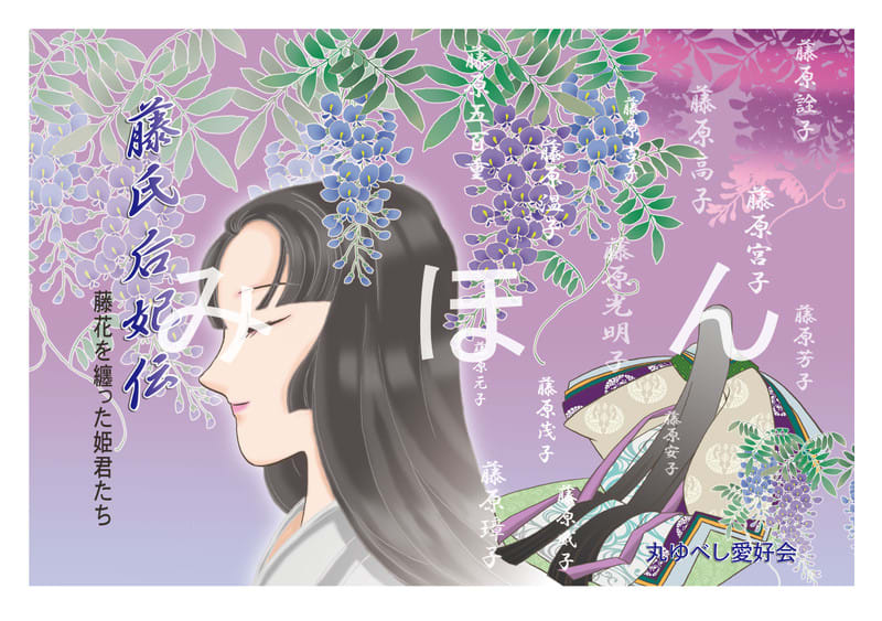 Tousikouhiden Tousikouhiden