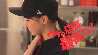 西野七瀬ピザハット新cm解禁 うちの店長最高かよ 乃木坂46のある日々