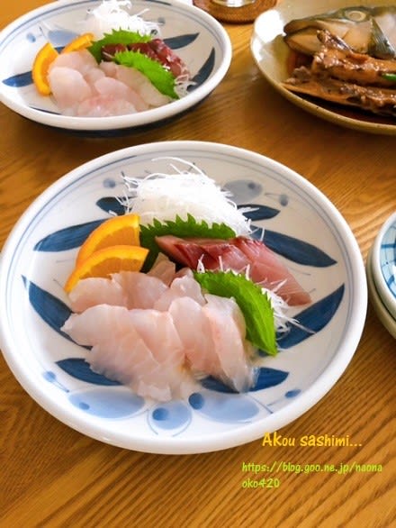 アコウお刺身 にッこり Tuusin
