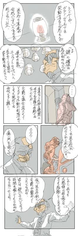 ベイグラントストーリー のブログ記事一覧 Gooブログはじめました ベイグラントストーリー のブログ記事一覧 Gooブログはじめました