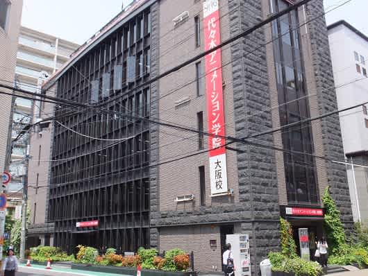 代アニ大阪校と言えば ウーパールーパー 大阪旅 上 海の向こうの 八洲学園大学国際高等学校 へ行こう