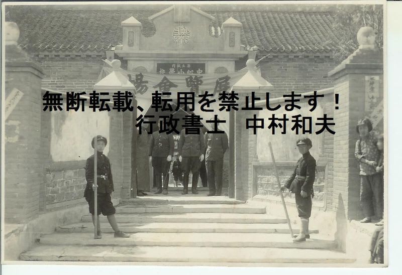China_before_19454