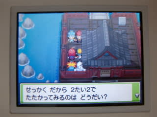 09年9月のブログ記事一覧 Coxブログ ゲーム攻略 それこそが我が存在意義