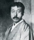 岡倉 天心 1863 ～ 1913