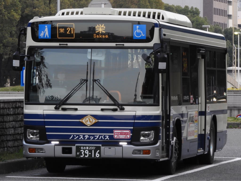 名古屋市バスの新型エルガ - 三丁目の夕日の乗車記