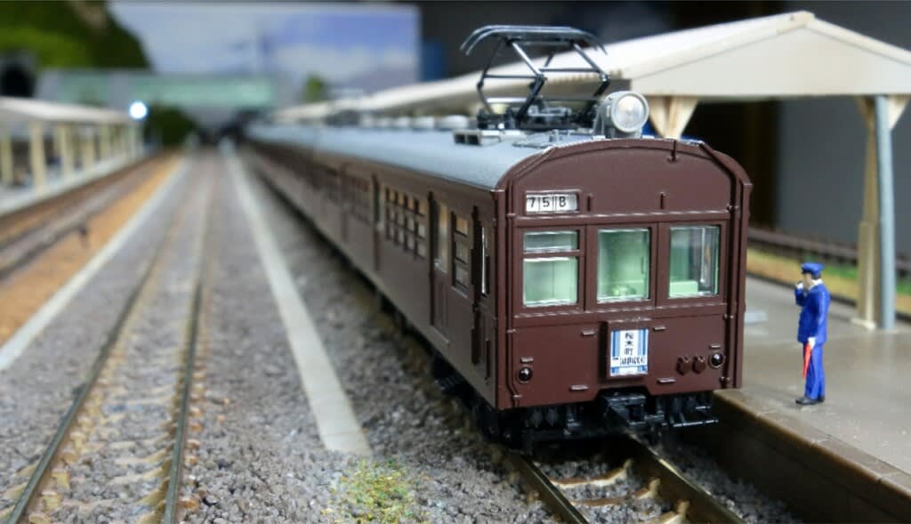 Tomix製国鉄 72・73形通勤電車です - わくわくグランディ鉄道ランド