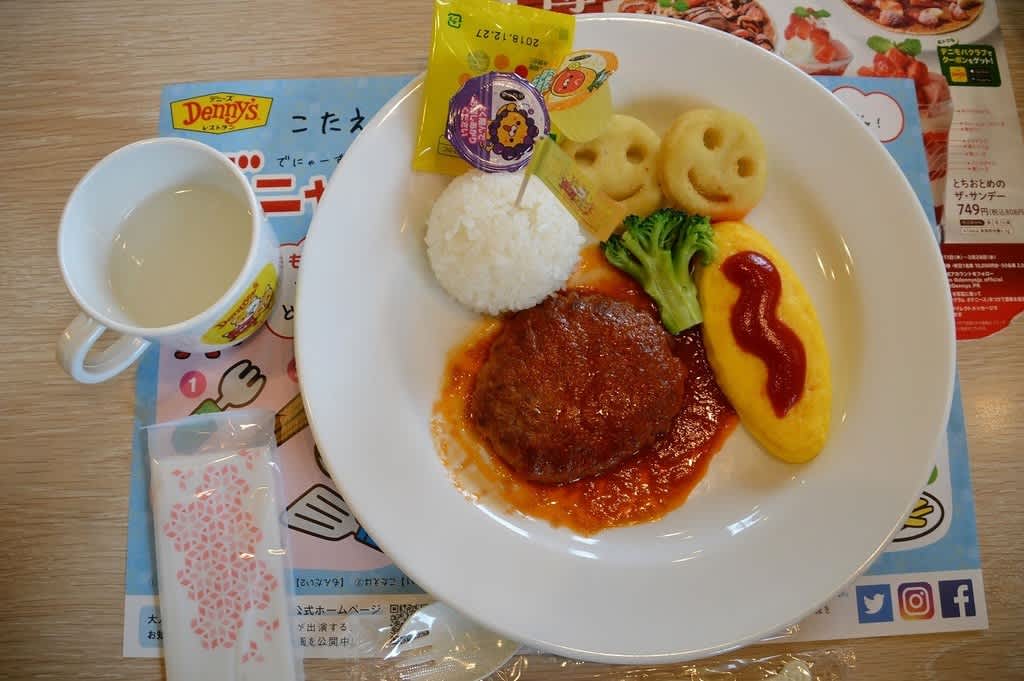 年長さん お別れ会食 に行ってきました エムポリアム幼稚園