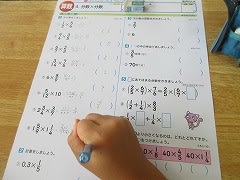 ６年生の算数 分数 ７月６日 月 長浜市立長浜北小学校