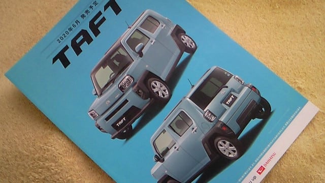 年6月発売予定 ダイハツ 新型taft タフト のティザーリーフレット ハリアーrxの業務日誌