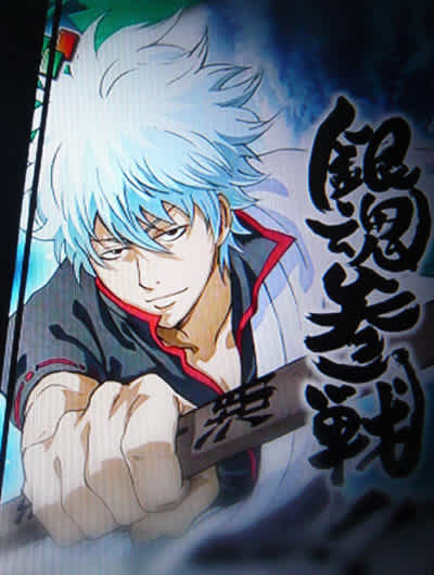 銀魂 銀魂 坂田銀時 ver.紅桜 | メガホビ MEGAHOBBY STATION