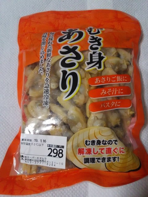 今年の釣り納め計画 鯛釣り カワハギ釣り ヒラメ釣りに 拓栄建設株式会社 社長のブログ