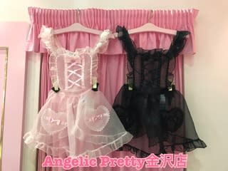 Pretty オーガンジーエプロン 濃いピンク 12/4発売！オーガンジーエプロン☆ | Nile Perch