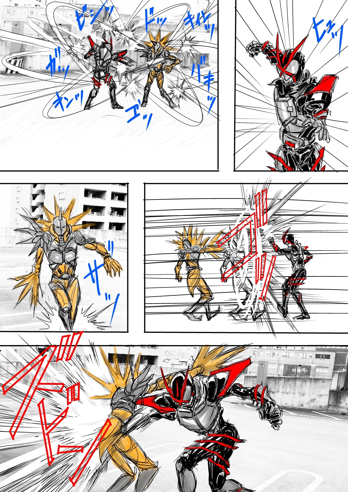 漫画-629ページ 背景は貼り付けて簡単、だがしかし....う~ん