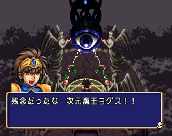 懐ゲーパラダイス 第二弾 魔道物語 なんとなく 懐ゲーパラダイス 第二弾 魔道物語 なんとなく