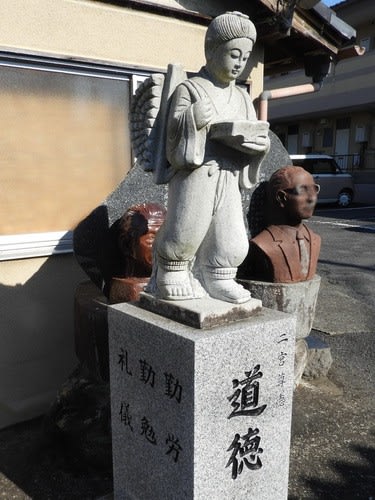 二宮金二郎像 二宮金次郎像 – 「金剛院」福井県越前市にある仏様いっぱいのお寺