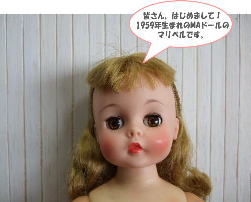 マダムアレクサンダー コケットジャッキー 未使用 レトロヘア ファッションドール マダムアレクサンダー コケットジャッキー 未使用 レトロヘア ファッションドール