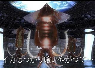 イカール星人ソフビマーミット函館北海道