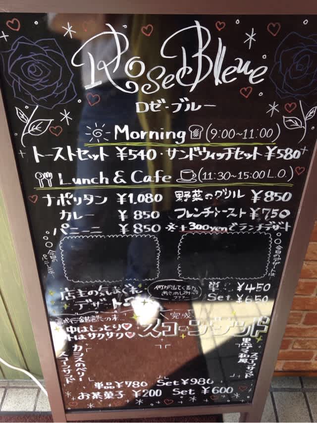 「山口県防府市グルメ」のブログ記事一覧今日もごきげんでいこう! 「山口県防府市グルメ」のブログ記事一覧今日もごきげんでいこう!