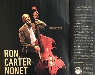 ジャズベースの王者ロン カーター率いるノネット ９重奏団 の演奏に痺れる Taoコンサル 市民派 リベラルアーツ