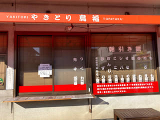 テイクアウト専門店2